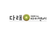 (주)다래아이엔씨