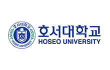 호서대학교
